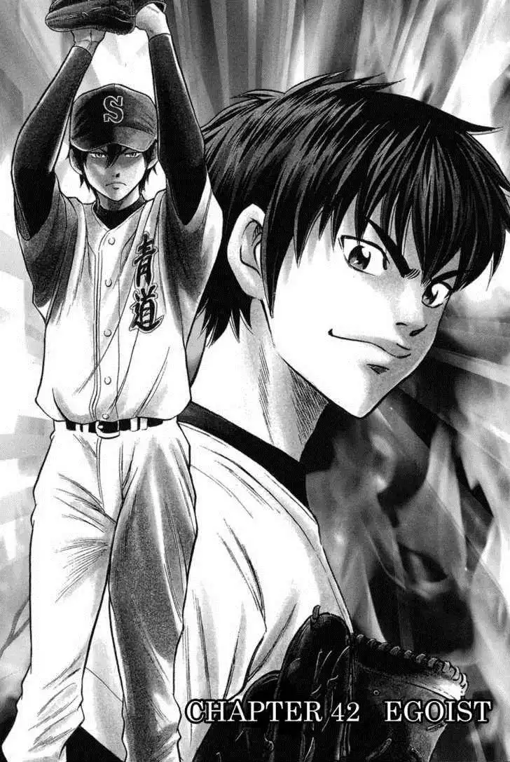 Diamond no Ace Chapter 42 1